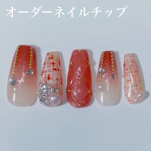 クリスマス 赤 ネイル ツイード ネイルチップ グラデーション ヲタク 量産 オーダー