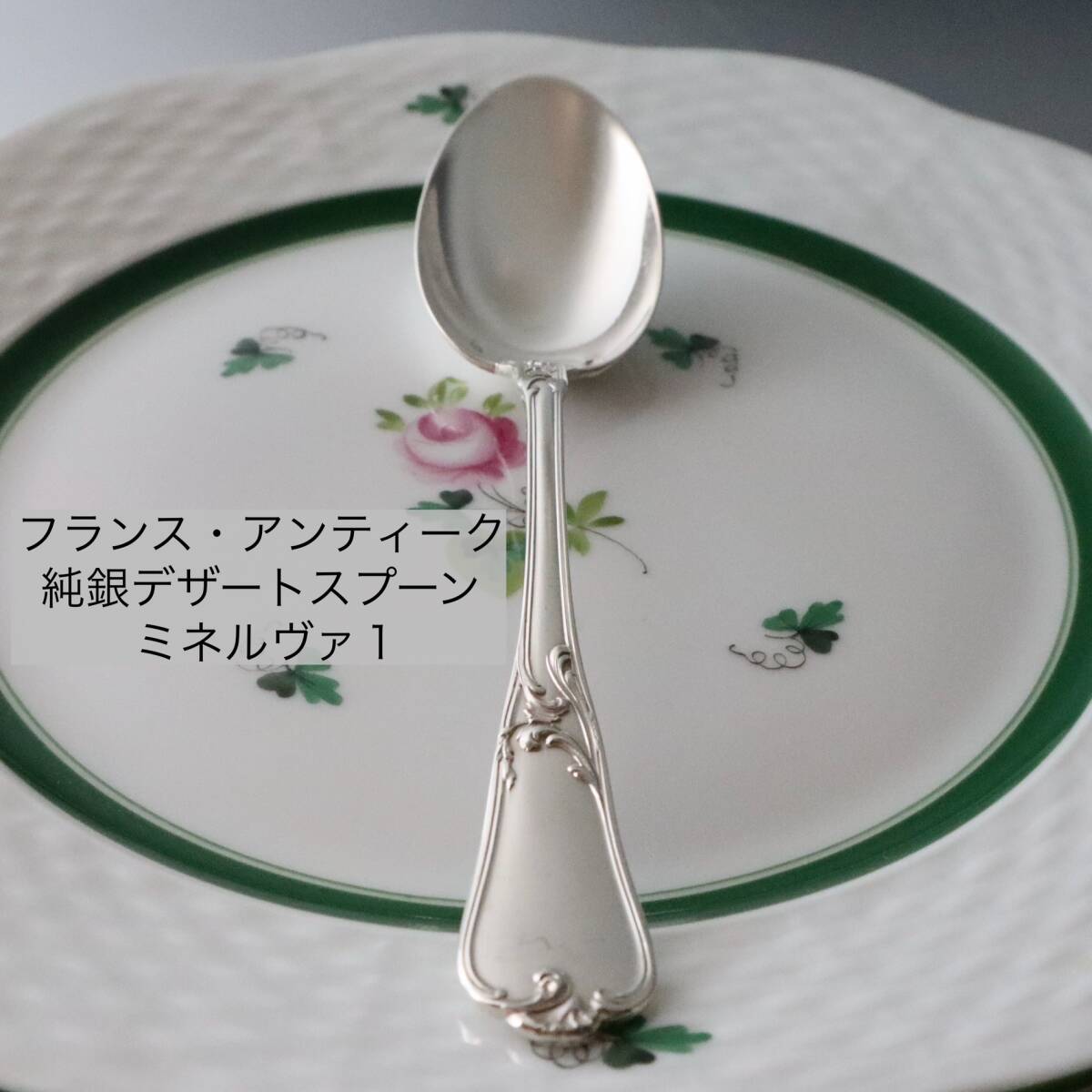 Yahoo!オークション -「ミネルヴァ」(銀製) (金属工芸)の落札 Yahoo!オークション -「ミネルヴァ」(銀製) (金属工芸)の落札