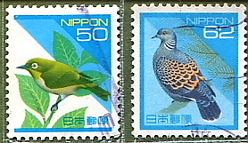 □ ■ [Обычные марки] Японская природа -phite -eye (50 иен) и фазан (80 иен) = каждая отдельная часть и используется