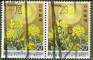 □■《日本の歌シリーズ》1980年『おぼろ月夜』50円切手・横２連＝使用済