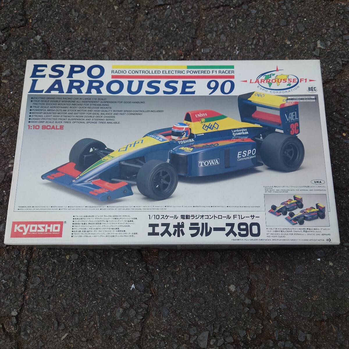 Yahoo!オークション -「ラルース f1」の落札相場・落札価格 Yahoo!オークション -「ラルース f1」の落札相場・落札価格