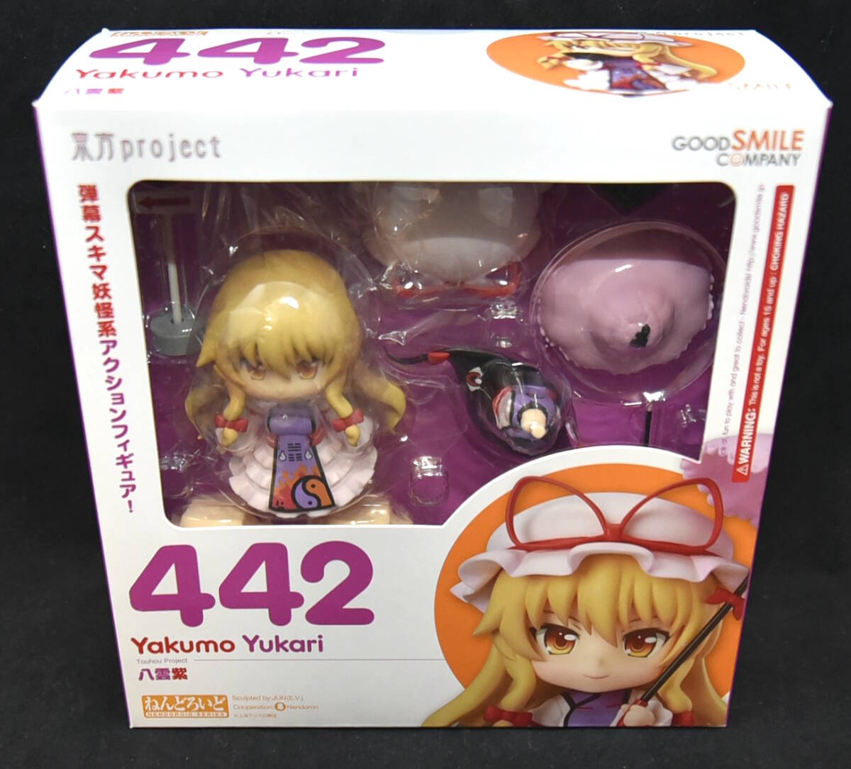 Yahoo!オークション -「ねんどろいど 東方project 八雲紫 Yahoo!オークション -「ねんどろいど 東方project 八雲紫