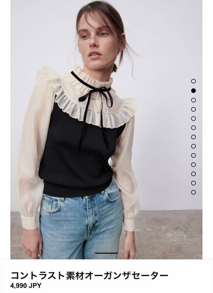 ZARA コントラスト素材オーガンザセーター