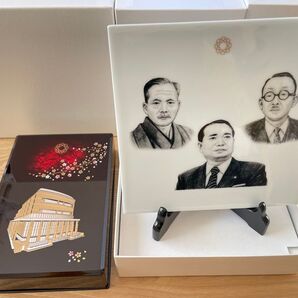 創価学会 記念品 希少 肖像画プレート 池田先生 三代会長 戸田先生 牧口先生 大誓堂 まとめ売り 2個セット