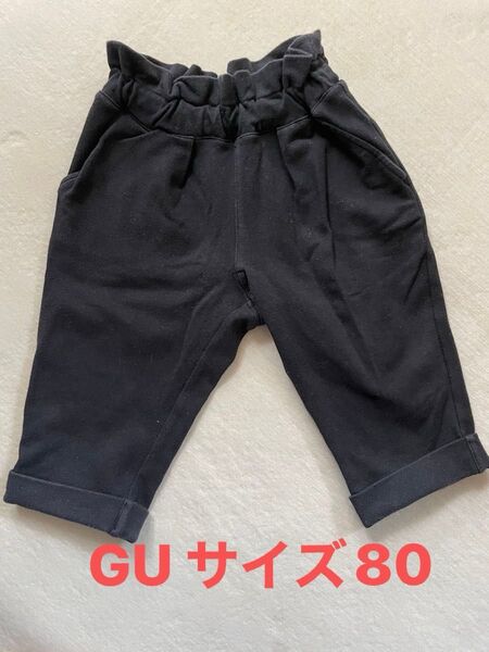 パンツ スウェット BABY テンパードパンツ 80 ジーユー GU 黒 ブラック シェフパンツ スパッツ レギンス