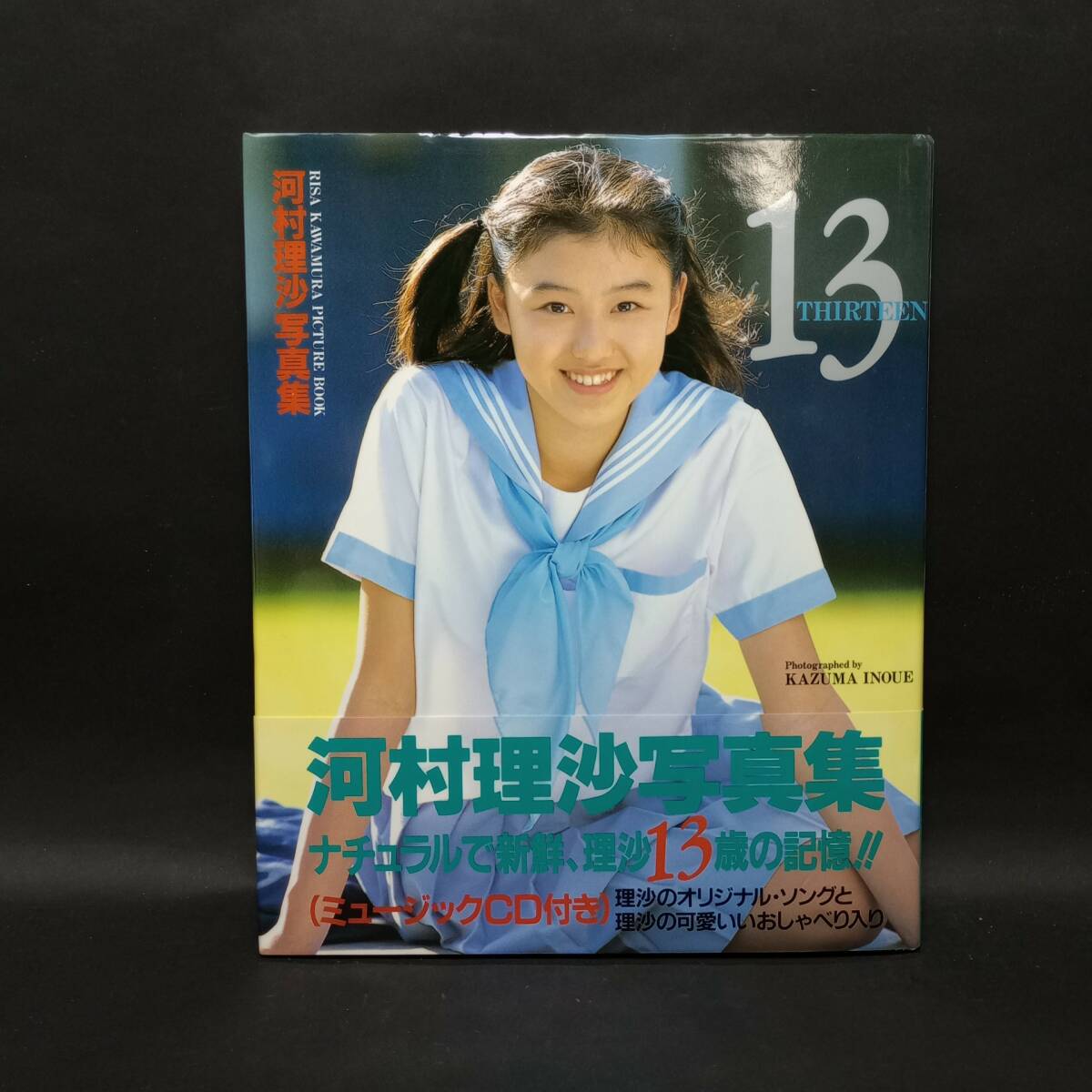 Yahoo!オークション -「河村」(写真集) (アート
