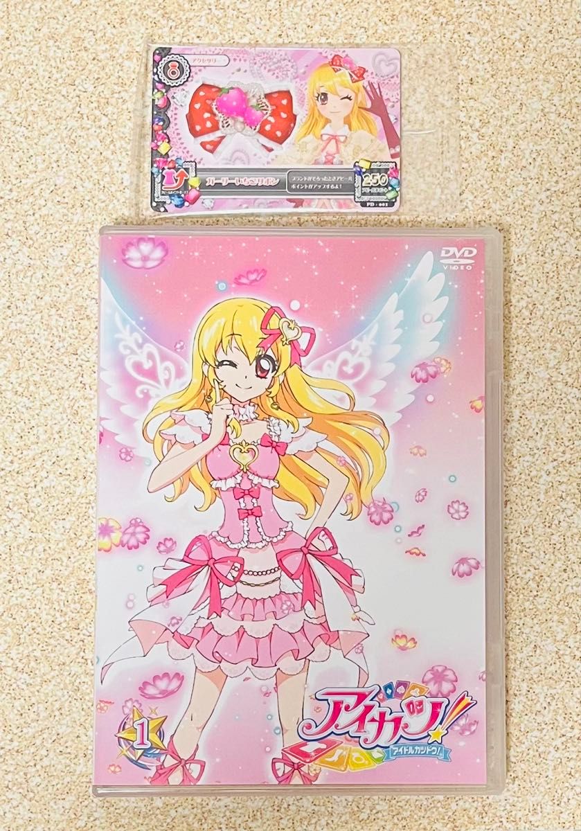 アイカツDVDセット CD2枚 アイカツカードのおまけ|Yahoo アイカツDVDセット CD2枚 アイカツカードのおまけ|Yahoo