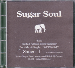 ◆8cmCD Sugar Soul シュガーソウル♪Sauce★非売品盤☆WPC6-8517