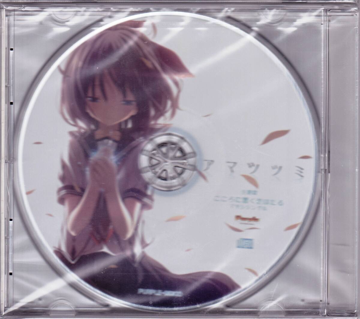 激安価格の Yahoo!オークション -「アマツツミ cd」の落札相場・落札価格 アニメ