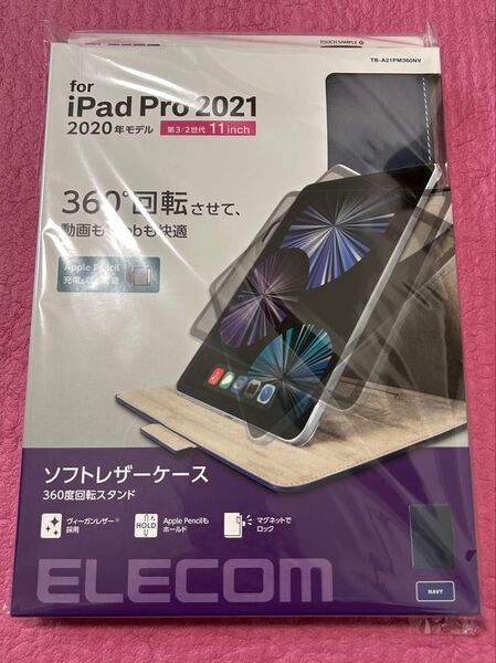 価格変更【新品未使用】iPad Pro 11インチ エレコム ソフトレザーケース