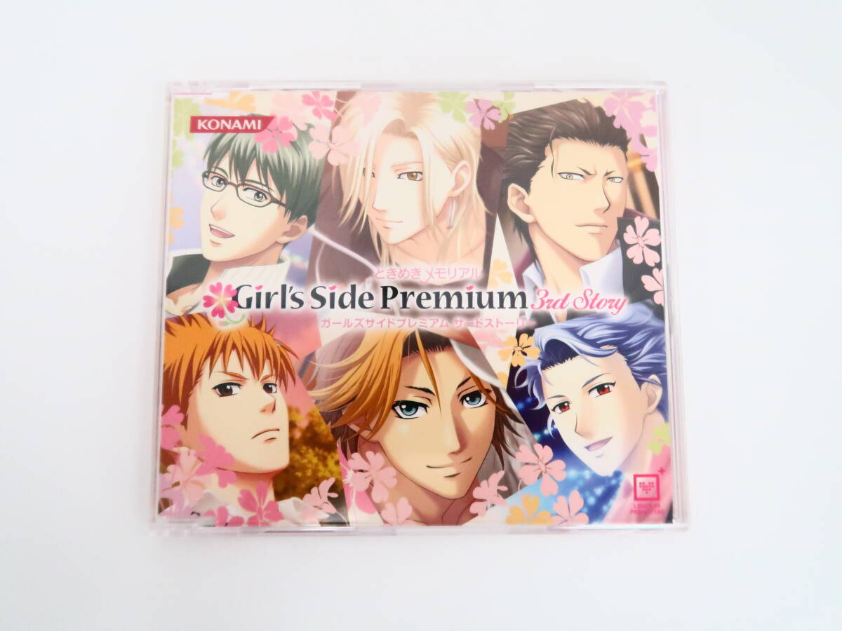 Yahoo!オークション -「ときめきメモリアル girl's side premium Yahoo!オークション -「ときめきメモリアル girl's side premium