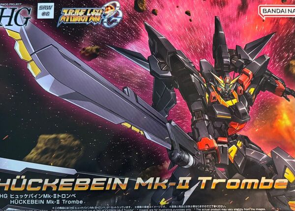 【未開封・新品】HGヒュッケバインMk-II トロンベ