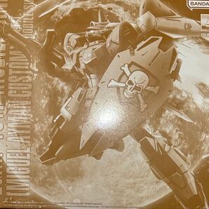 【未開封・新品】MGミゲルジン