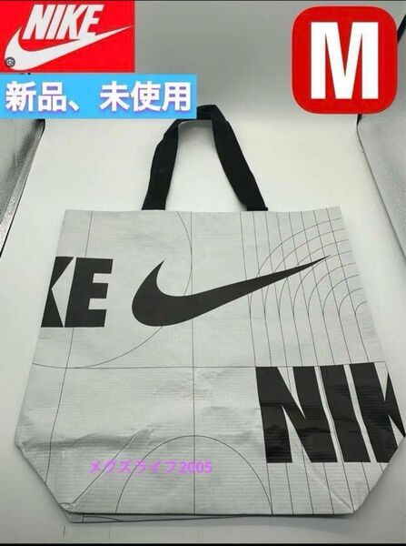 新品 未使用 NIKE ナイキトートバッグ エコバッグ M