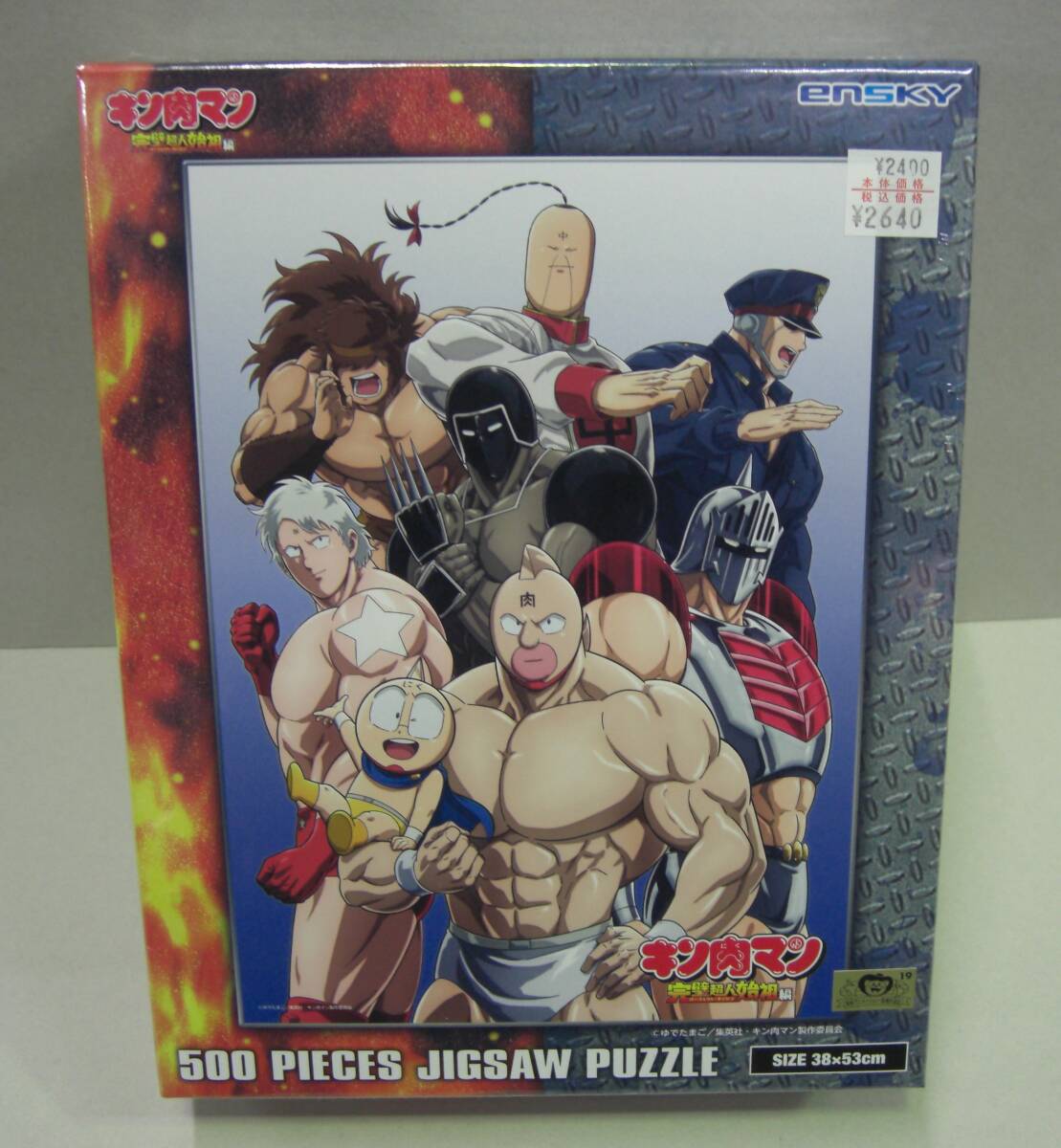キン肉マン ジグソーパズル 黄金のマスク篇 2個セット セイカ
