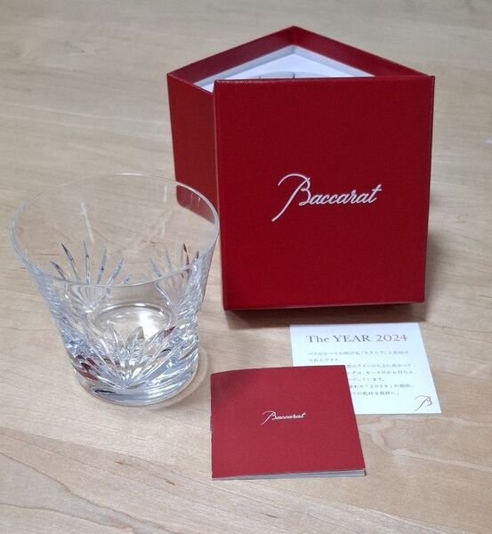 Baccarat バカラ 2024 イヤーグラス ルテシア ロックグラス タンブラー 箱付き