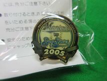 未使用 2005 千葉ロッテマリーンズ(Marines) オリジナル ピンバッチ4種5個 Carp/Dragons/Swallows/BayStars 2005年 対戦チーム別バッチ_画像6