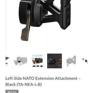 Left Side NATO Extension Attachment