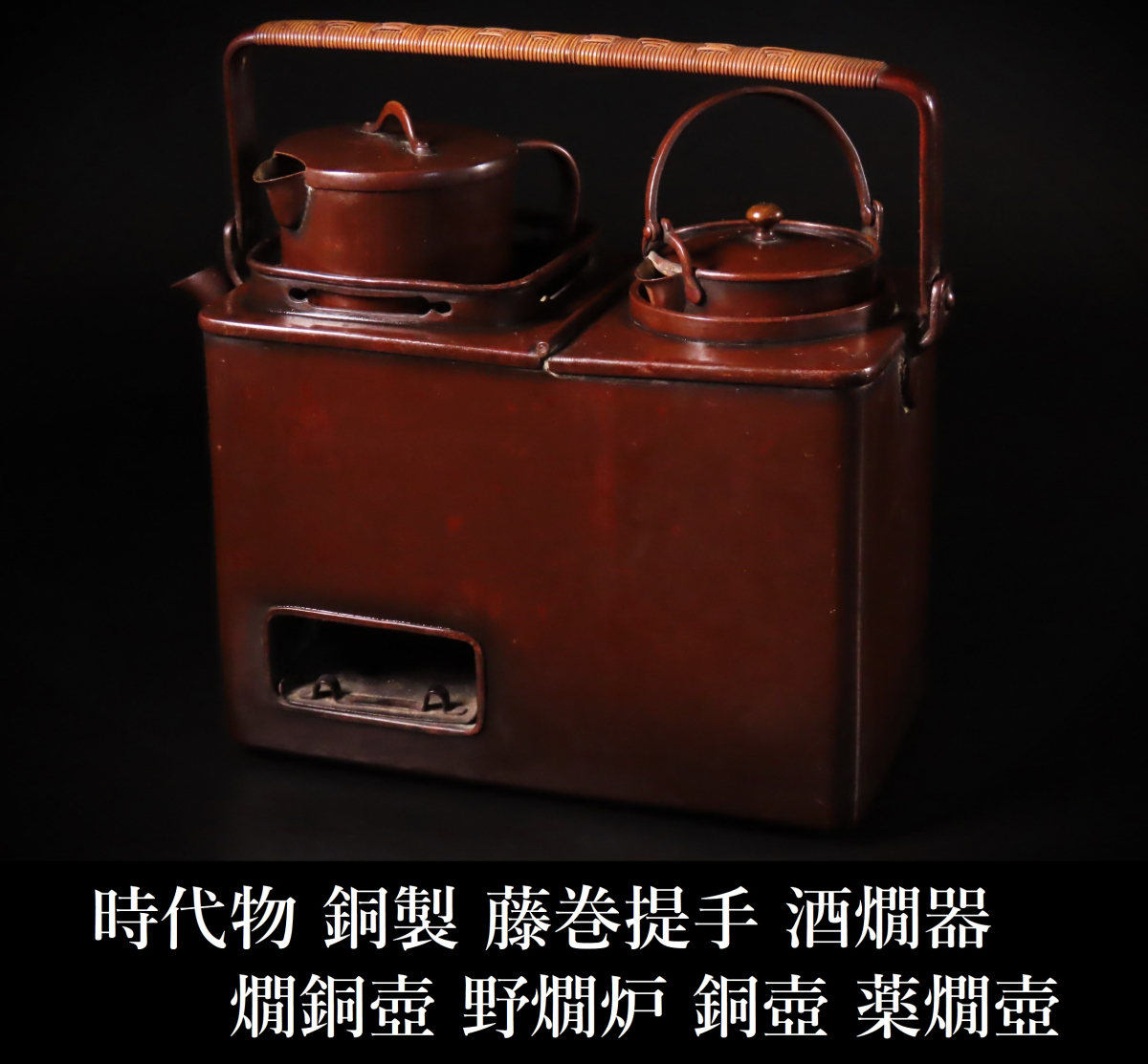 Yahoo!オークション -「燗 銅壺」(銅製) (金属工芸)の落札相場 Yahoo!オークション -「燗 銅壺」(銅製) (金属工芸)の落札相場