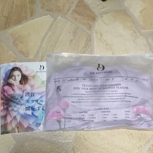 ドクターメソッド セレブラ LL ナイトブラ