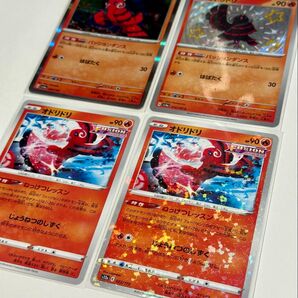 ★ ポケモンカード ★ オドリドリ ★色違い★4枚セット★pokemon★ S sv4a