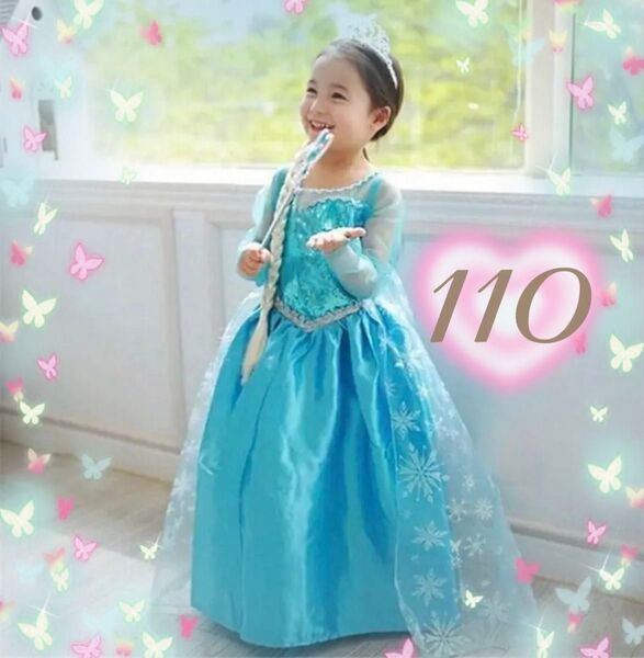 110センチ エルサ プリンセス なりきりドレス ハロウィン 女の子 子供