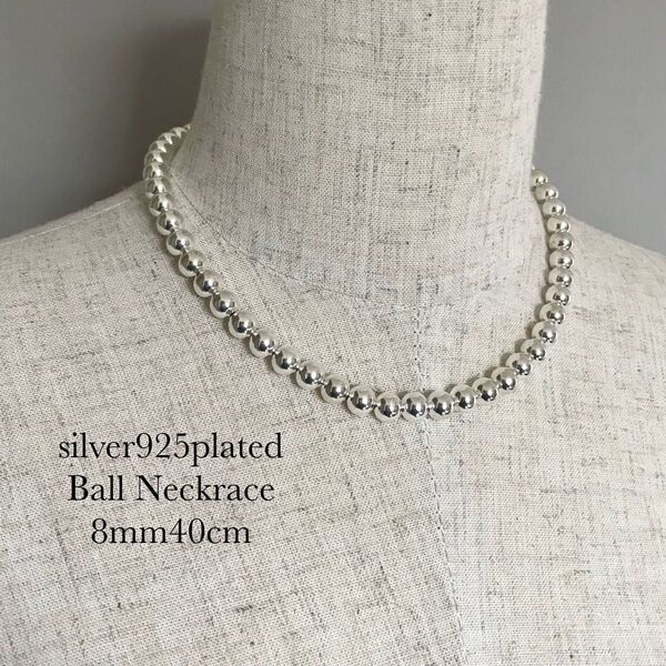 silver925plated ボールネックレス