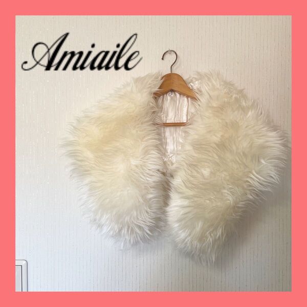 Amiaile 成人式 着物 ファーストール ホワイトファースヌード 着物ショール
