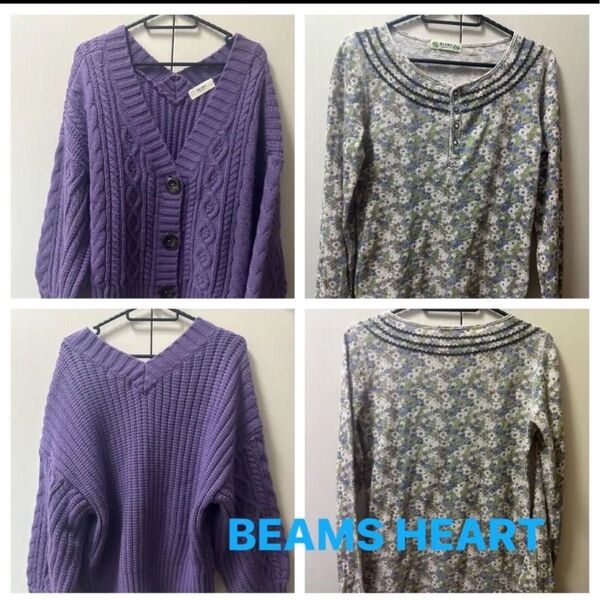 BEAMS HEART カーディガン、ロンT