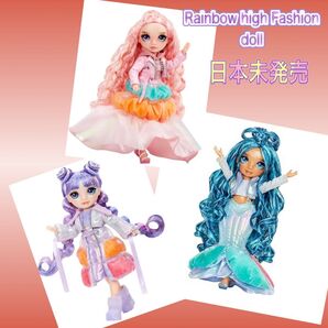 日本未発売♪レインボーハイ rainbow high ウィンターワンダーランド ドール 3体セット lol omg