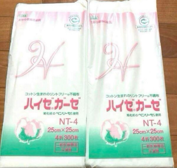 即日発送 ハイゼガーゼ 不織布 未滅菌 25cm×25cm 4折 600枚