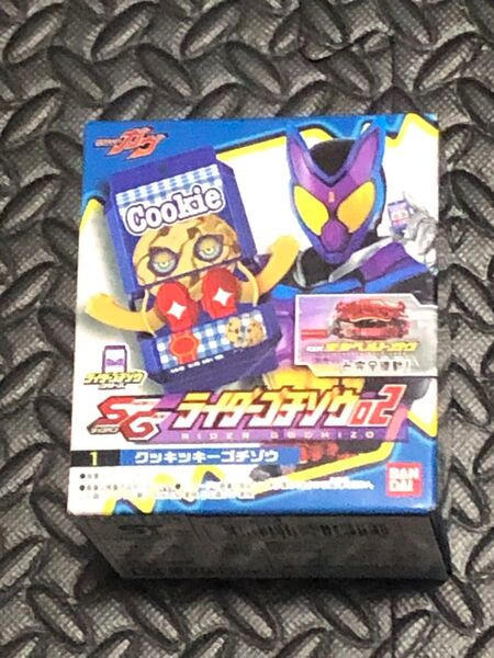 【ラスト1個】仮面ライダーガヴ SGライダーゴチゾウ02①クッキッキーゴチゾウ