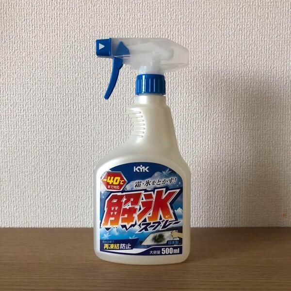解氷スプレー KYK古河薬品工業 解氷スプレートリガー 500ml
