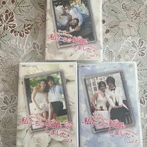 キムヒョンジュン 私たち結婚しましたDVD3巻セット