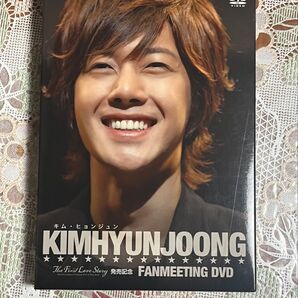 キム・ヒョンジュン ファンミーティング DVD