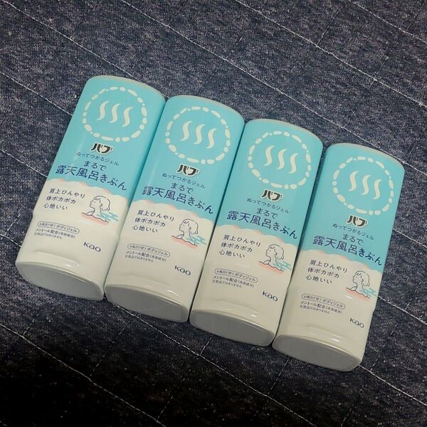 4個セット バブ まるで露天風呂きぶん ぬってつかるジェル 入浴剤