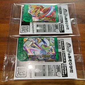ポケモンフレンダ ホウオウ& ルギア