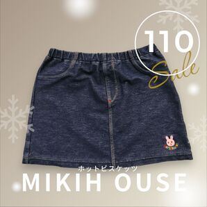 ミキハウス スカート100 ホットビスケッツ 女の子 キッズ