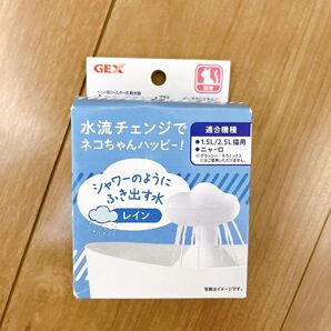 ジェックス ピュアクリスタル プラス レイン 1個