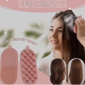 スカルプブラシ 頭皮用ブラシ スカルプマッサージブラシ シリコンブラシ頭皮洗顔用 皮と髪 顔の毛穴しっかり清潔 やさしい