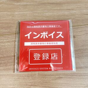 インボイス登録店 ステッカー 適格請求書発行事業者 レッド 8cm×8cm