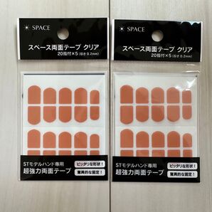 STモデルハンド JNEC認定モデルハンド スペース両面テープクリア