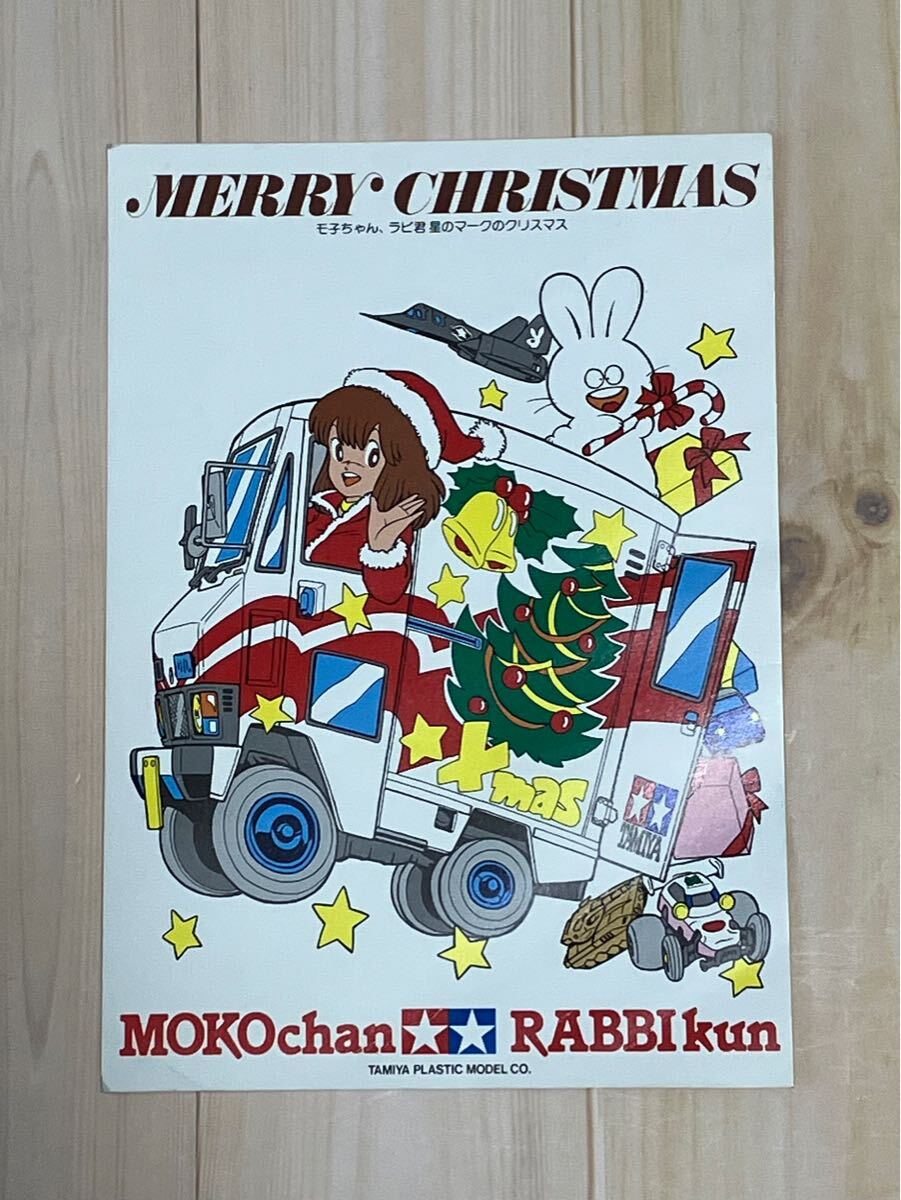 Yahoo!オークション -「プラモのモ子ちゃん」(おもちゃ、ゲーム Yahoo!オークション -「プラモのモ子ちゃん」(おもちゃ、ゲーム