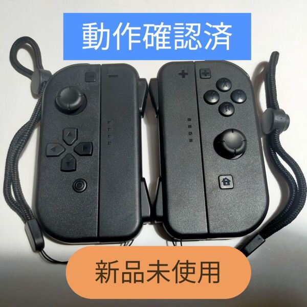 【新品未使用】Nintendo Switch コントローラ ジョイコン スイッチ Joy-Con ニンテンドースイッチ