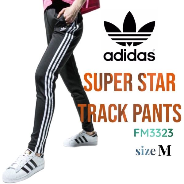 adidas originals SUPER STAR TRACK PANTS FM3323