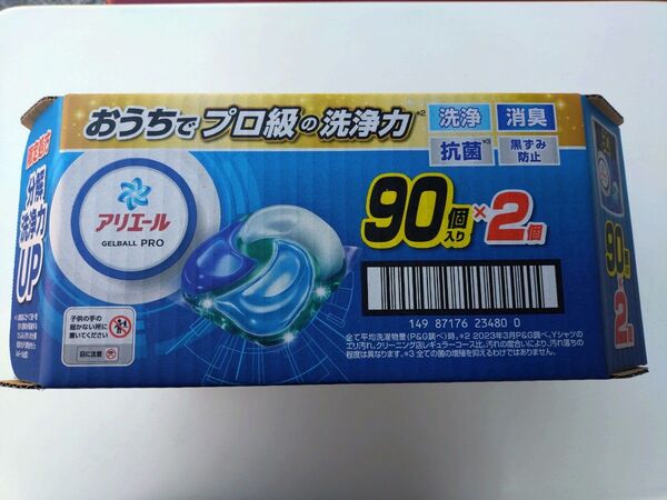 アリエール ジェルボール プロ 90個入り×2個
