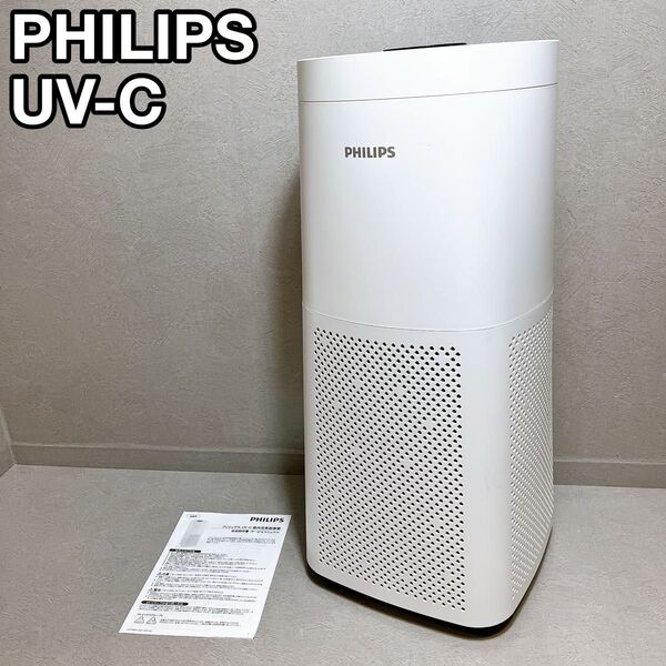 PHILIPS フィリップス UV-C UVCA200 空気清浄機 室内空気殺菌器