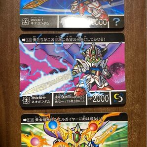 ネオガンダム3枚セットカードダス SDガンダム外伝