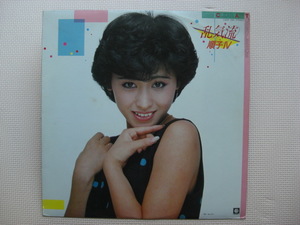 ＊【LP】三原順子／乱気流（K28A-266）（日本盤）