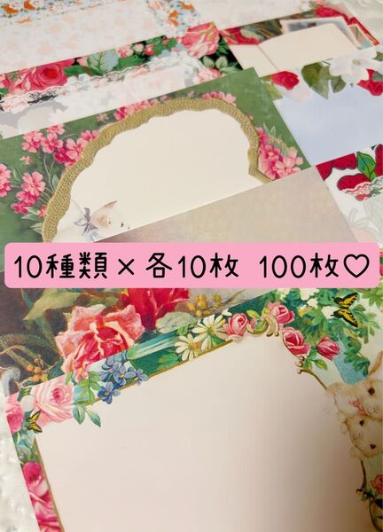 韓国作家 popofactory様 バラメモ 10種類×各10枚 100枚